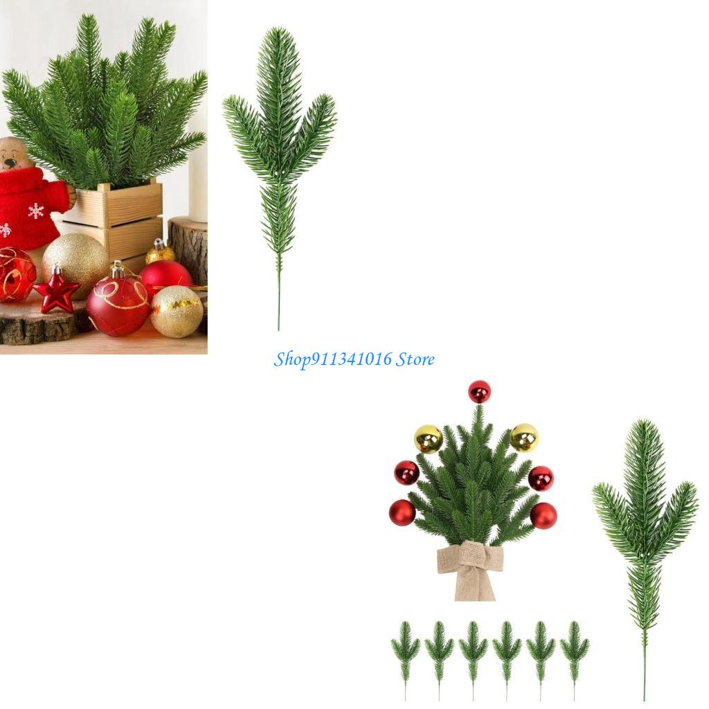 Christmas Craft Embellishment - バルク 40 人工クリスマスパイン枝葉プレミアムフェイクハーブ茎 DIY クラフトリースギフトラッピング装飾用