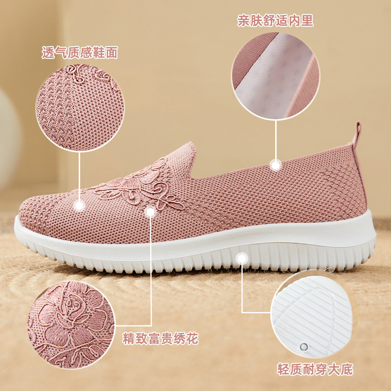 花刺繍ニットメッシュスリッポンシューズ女性通気性ノンスリップ - Embroidery Embellishments のレビューと価格